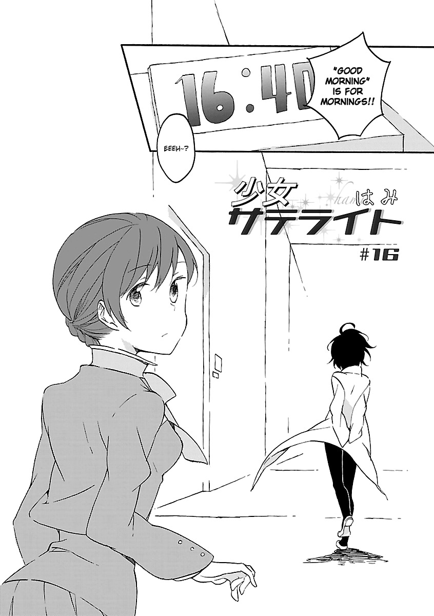 Girl Satellite Chapter 16 page 2 - Chapter 16