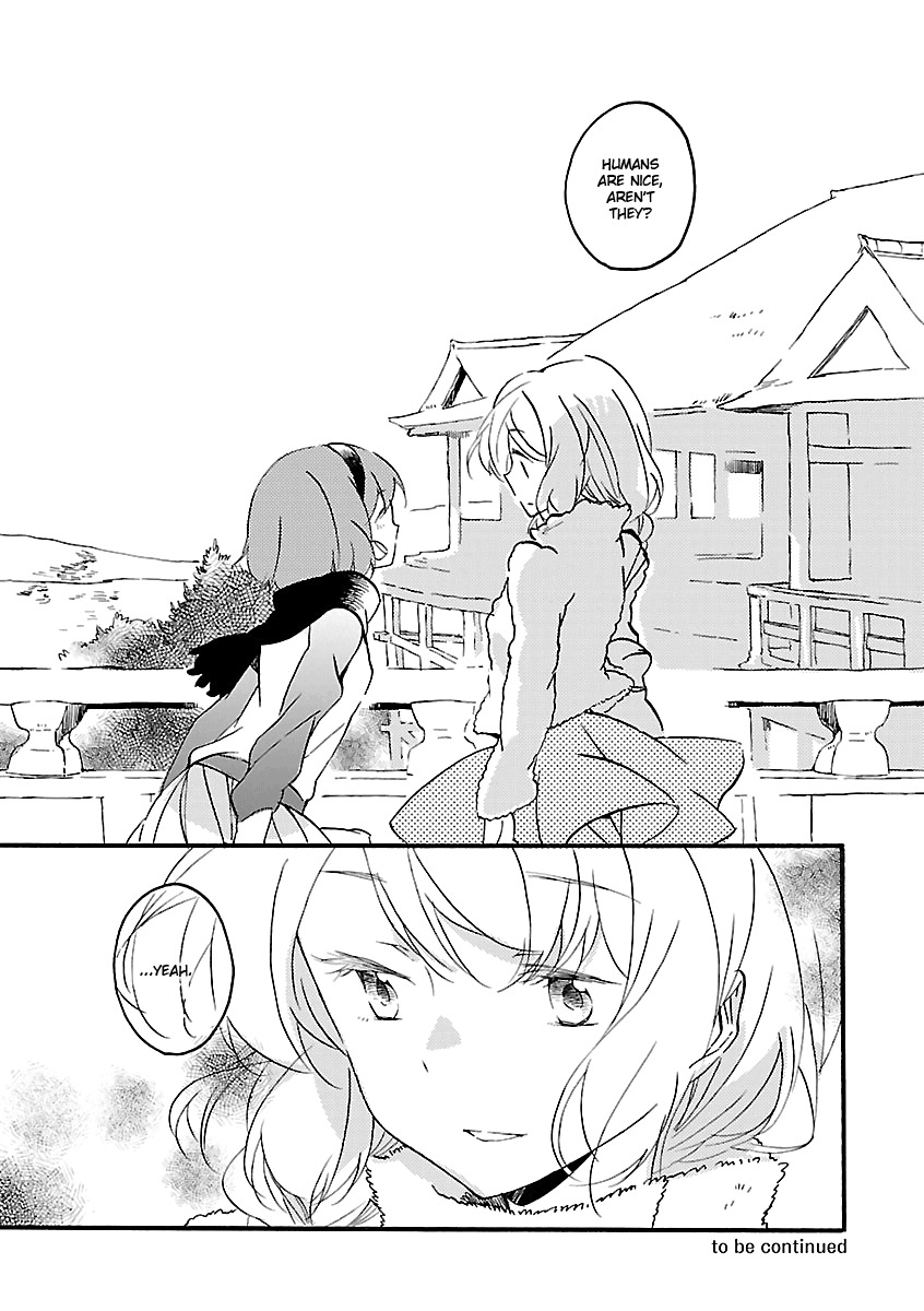 Girl Satellite Chapter 17 page 14 - Chapter 17