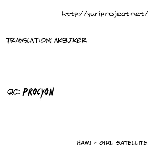 Girl Satellite Chapter 17 page 15 - Chapter 17
