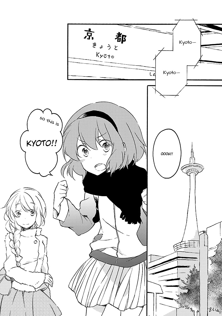 Girl Satellite Chapter 17 page 2 - Chapter 17