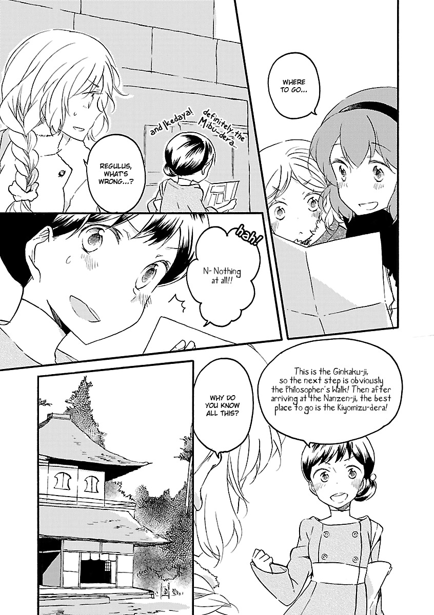 Girl Satellite Chapter 17 page 3 - Chapter 17