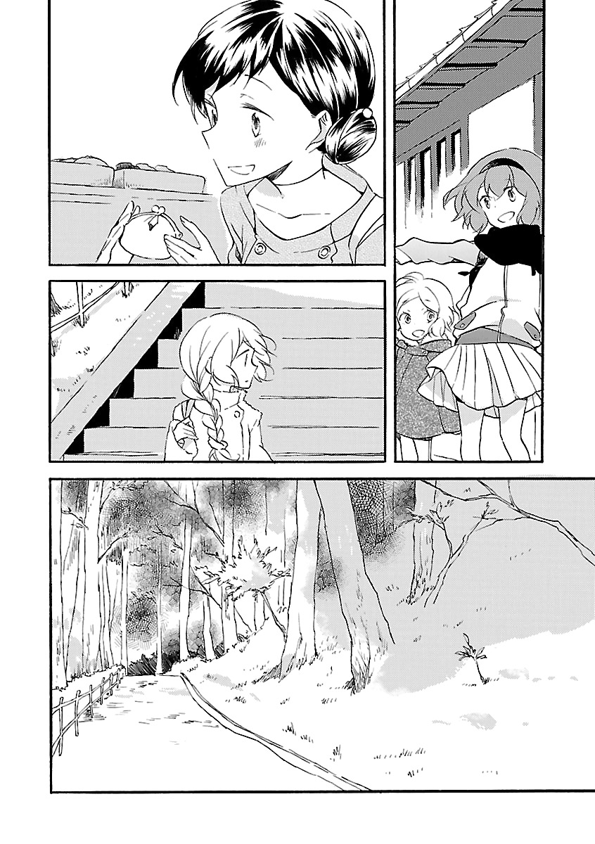Girl Satellite Chapter 17 page 4 - Chapter 17