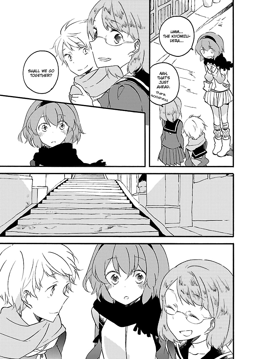 Girl Satellite Chapter 17 page 7 - Chapter 17