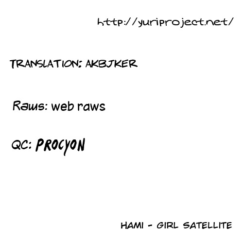 Girl Satellite Chapter 19 page 13 - Chapter 19