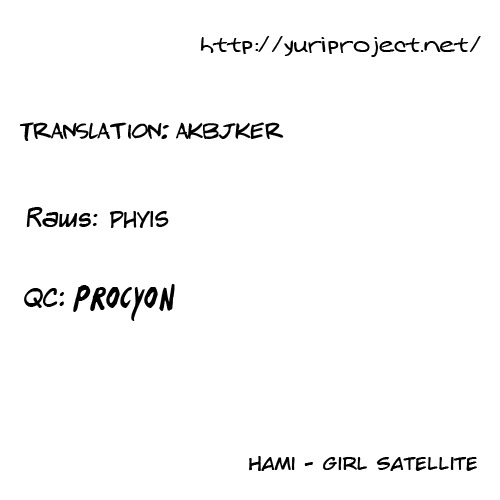 Girl Satellite Chapter 21 page 23 - Chapter 21