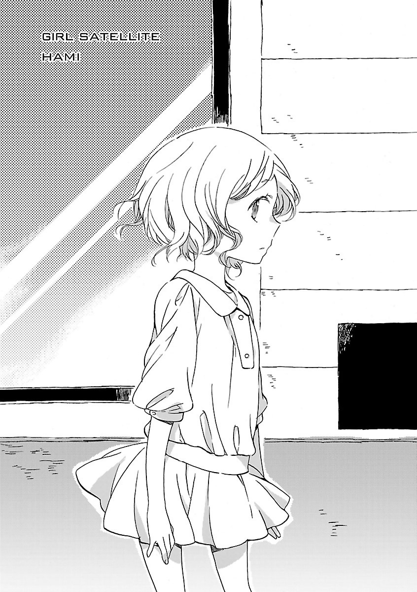 Girl Satellite Chapter 7 page 1 - Chapter 7