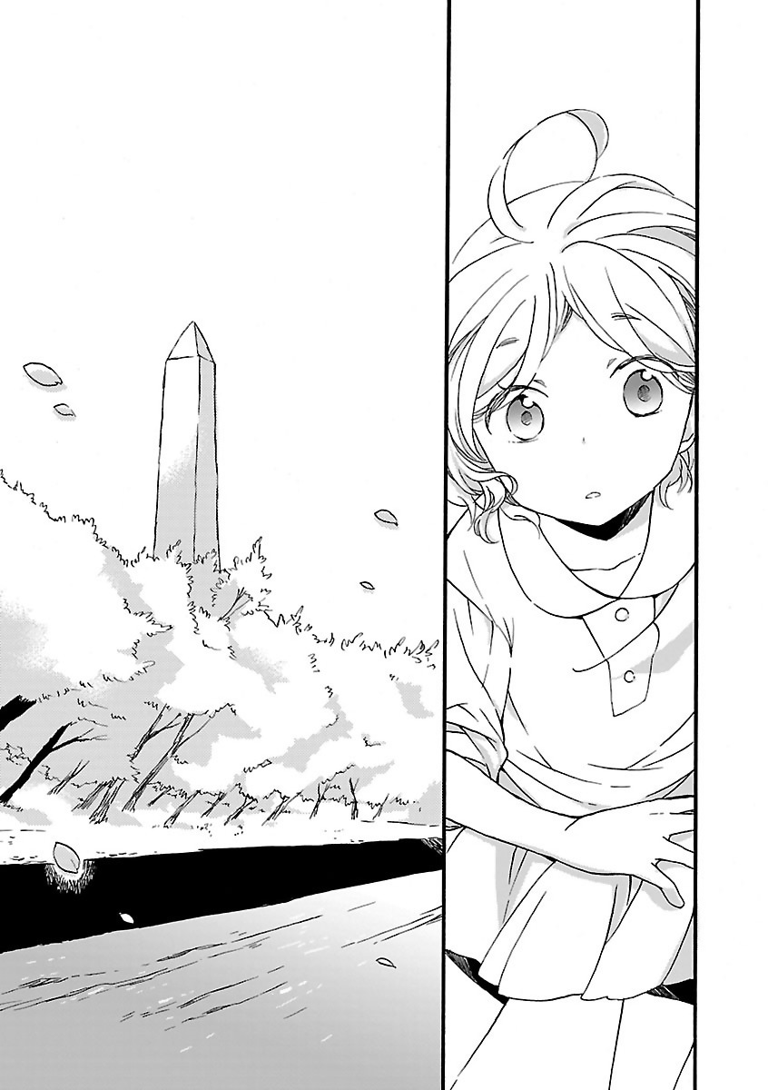 Girl Satellite Chapter 7 page 5 - Chapter 7