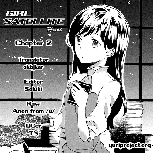 Girl Satellite Chapter 8 page 15 - Chapter 8