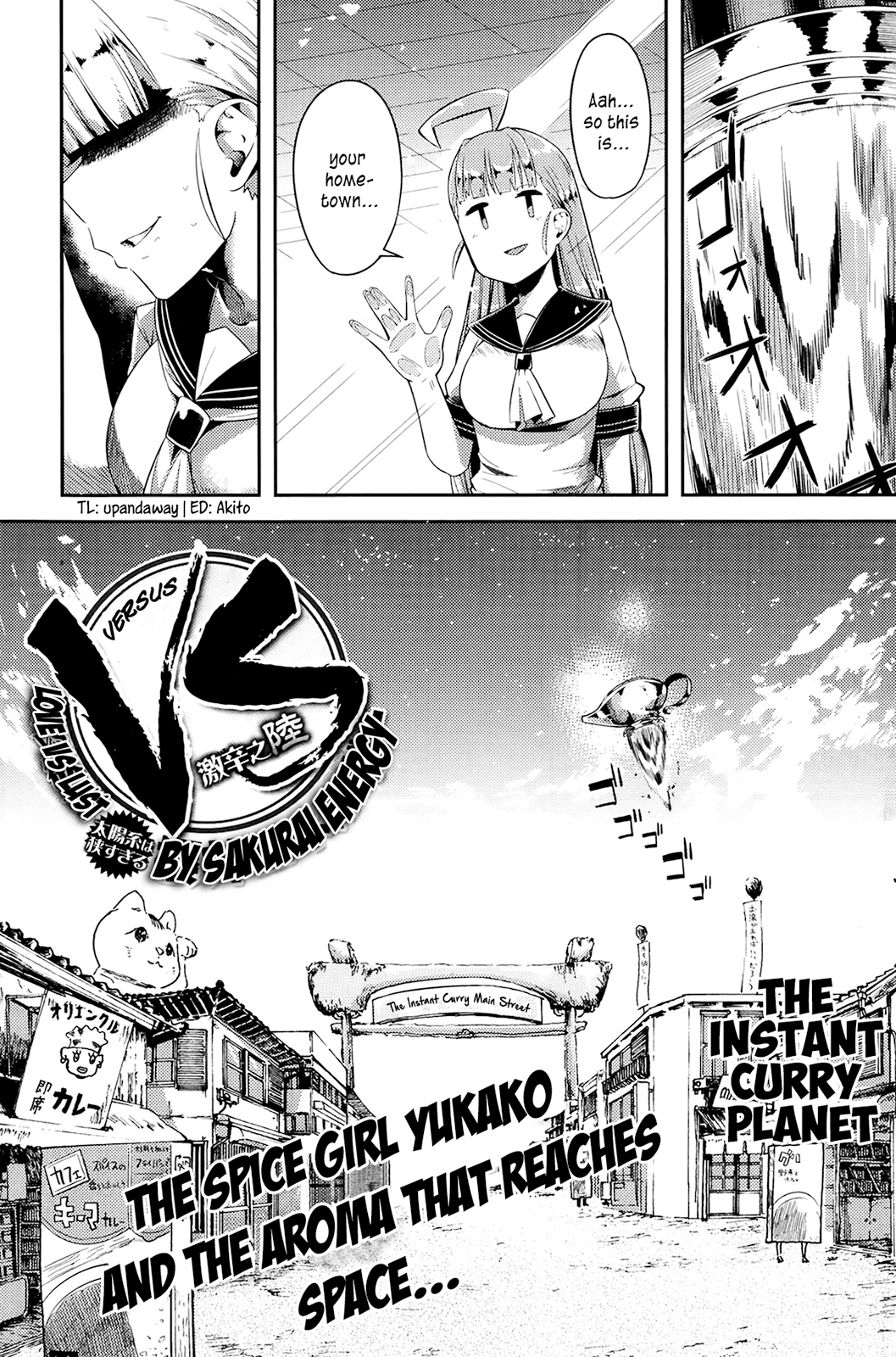 Girl VS Curry Chapter 2.2 page 1 - Chapter 2 v2 : Love VS Lust