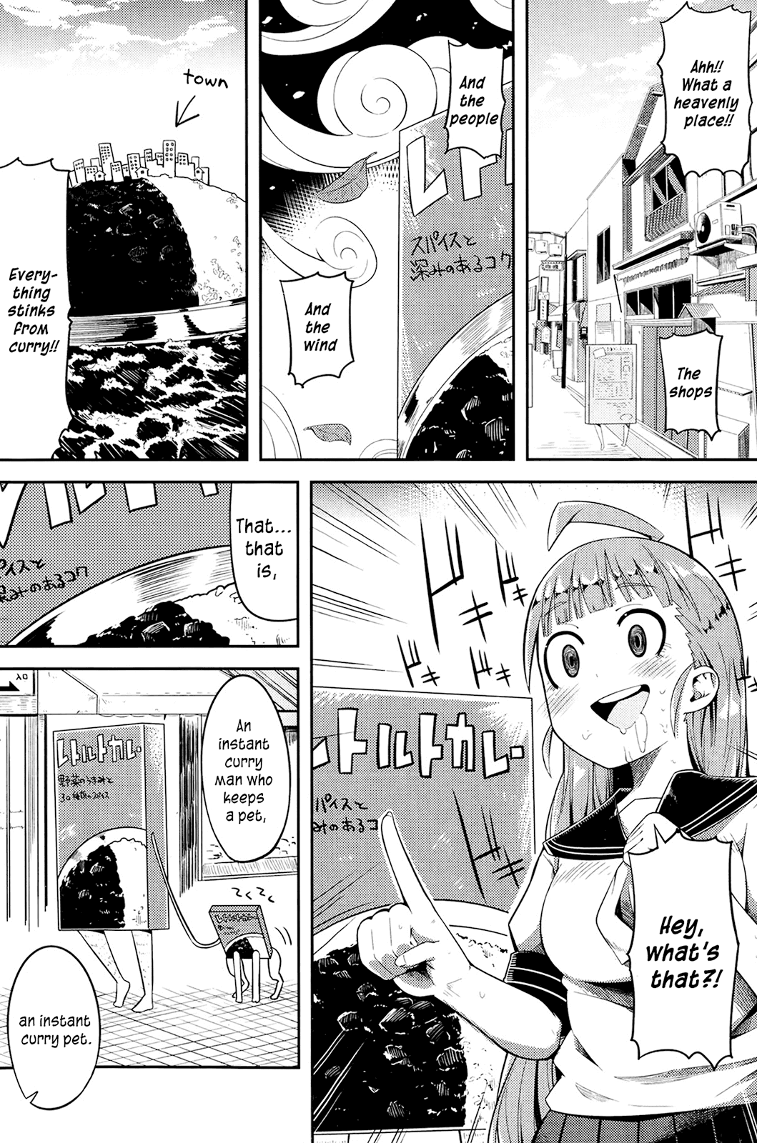 Girl VS Curry Chapter 2.2 page 2 - Chapter 2 v2 : Love VS Lust