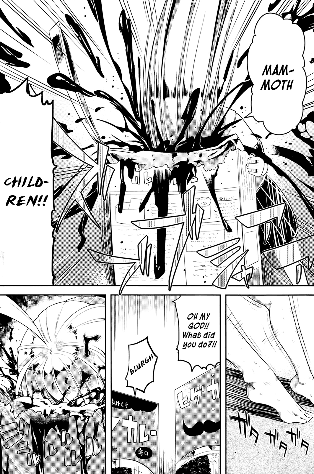 Girl VS Curry Chapter 2.2 page 4 - Chapter 2 v2 : Love VS Lust