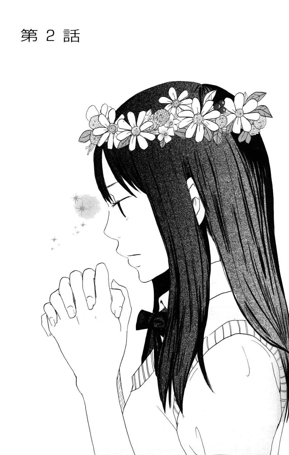 Girl x Girl x Boy Chapter 2 page 1 - Chapter 2