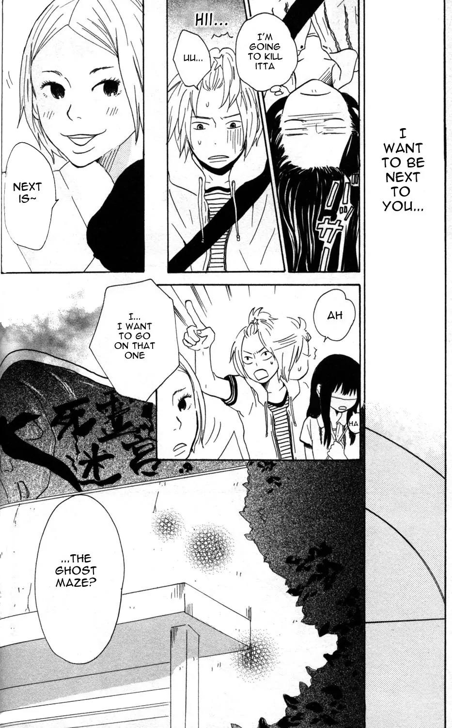 Girl x Girl x Boy Chapter 3 page 16 - Chapter 3