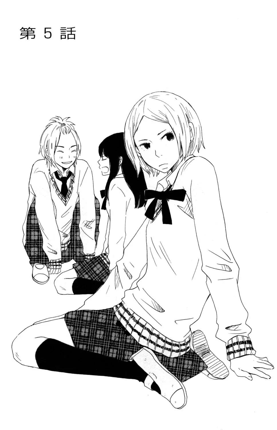 Girl x Girl x Boy Chapter 5 page 1 - Chapter 5