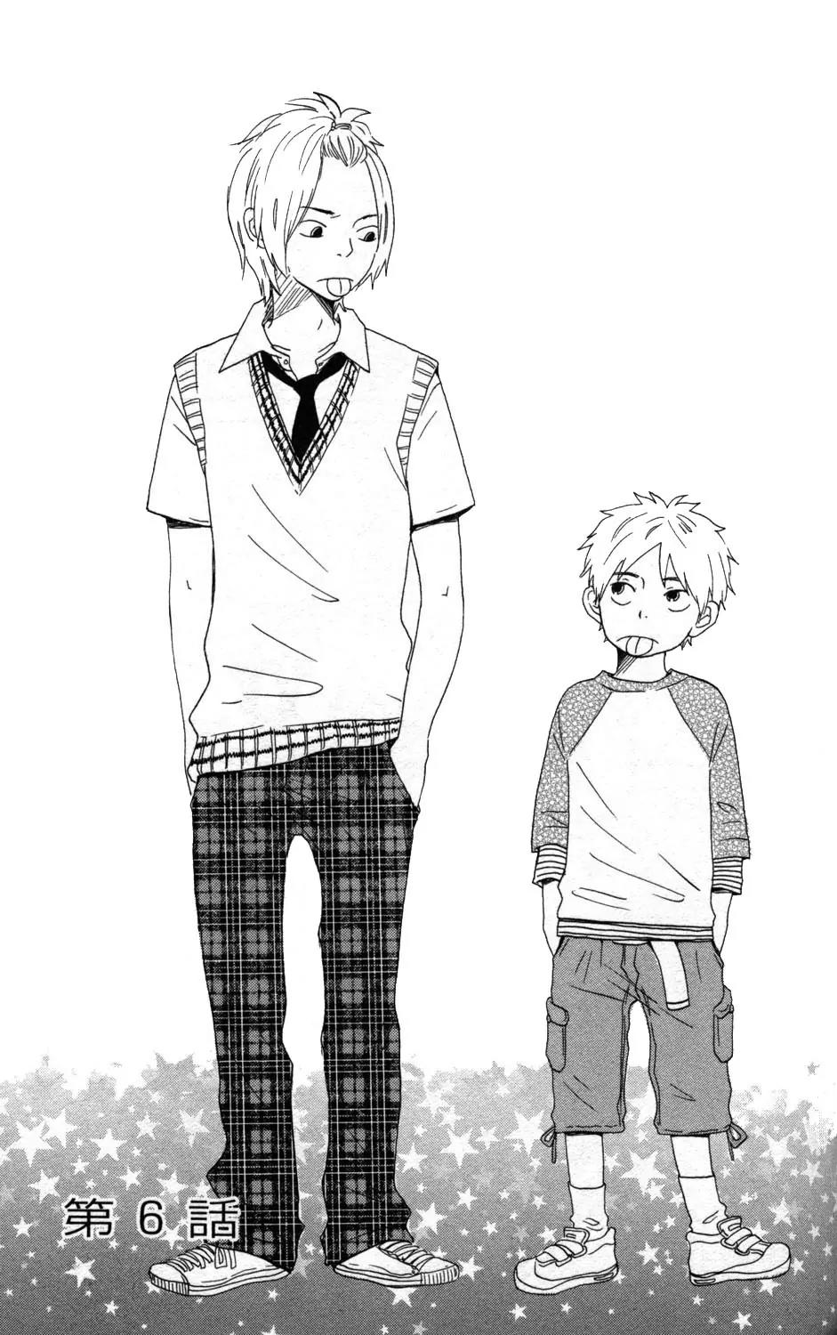 Girl x Girl x Boy Chapter 6 page 1 - Chapter 6