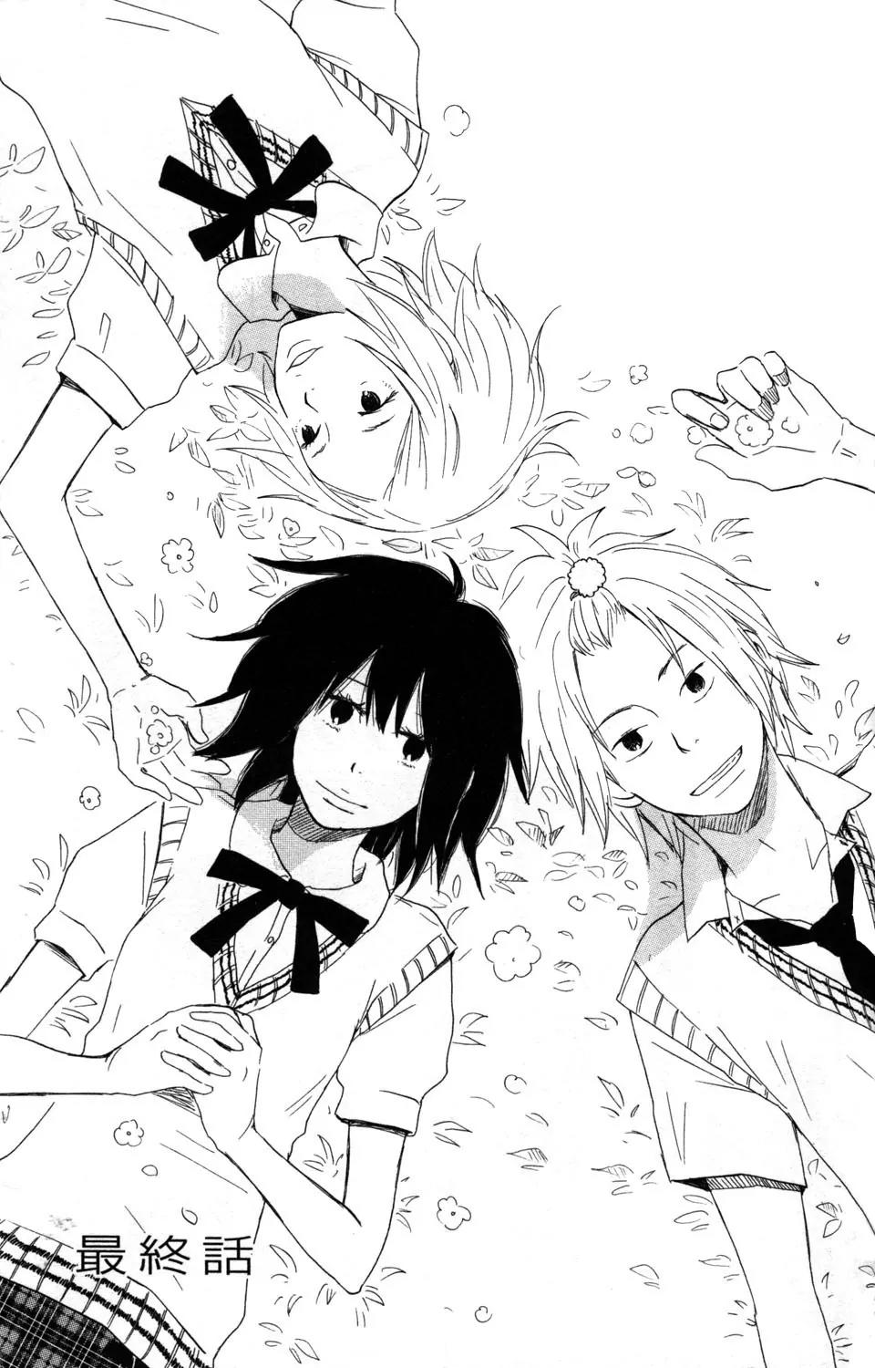 Girl x Girl x Boy Chapter 7 page 1 - Chapter 7: [End]