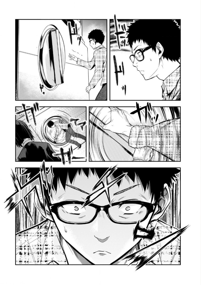 Girlfriend Gacha Chapter 1.2 page 6 - Chapter 1.2