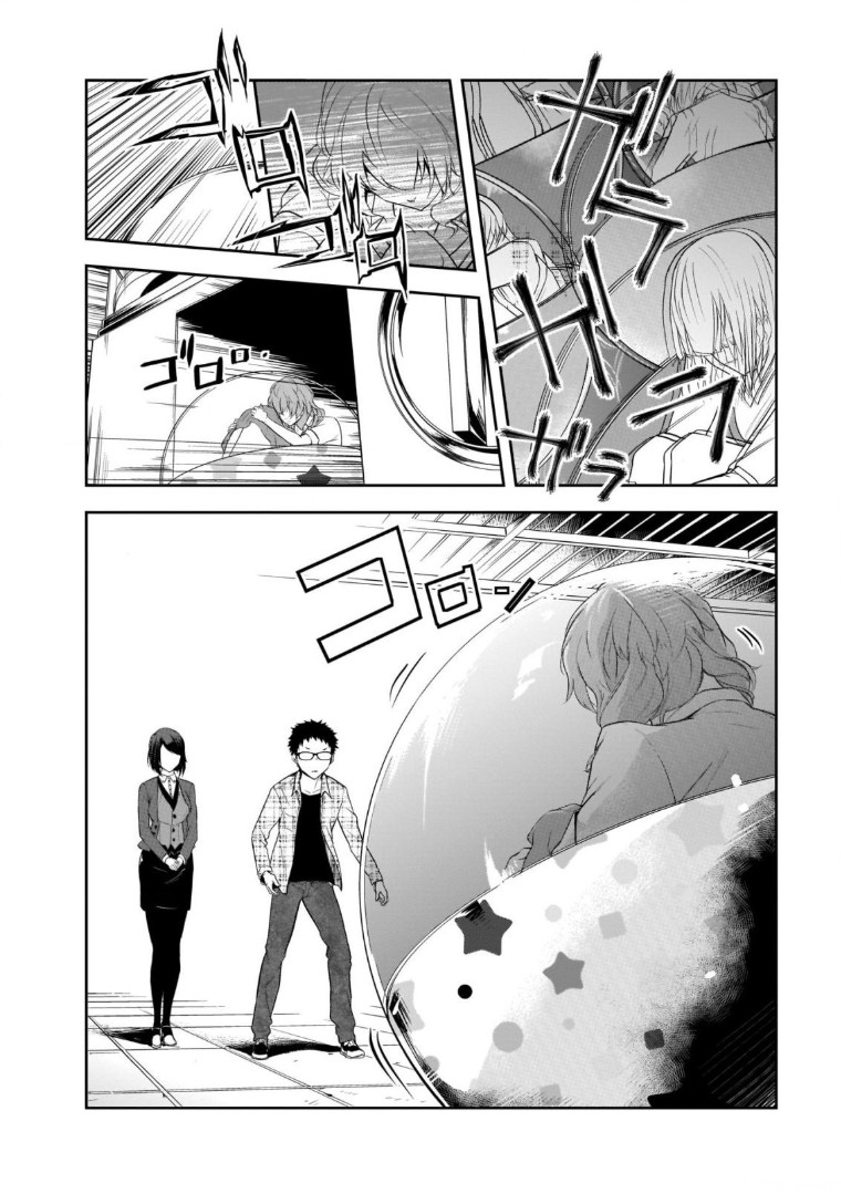Girlfriend Gacha Chapter 1.2 page 7 - Chapter 1.2