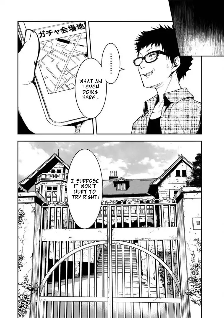 Girlfriend Gacha Chapter 1 page 12 - Chapter 1