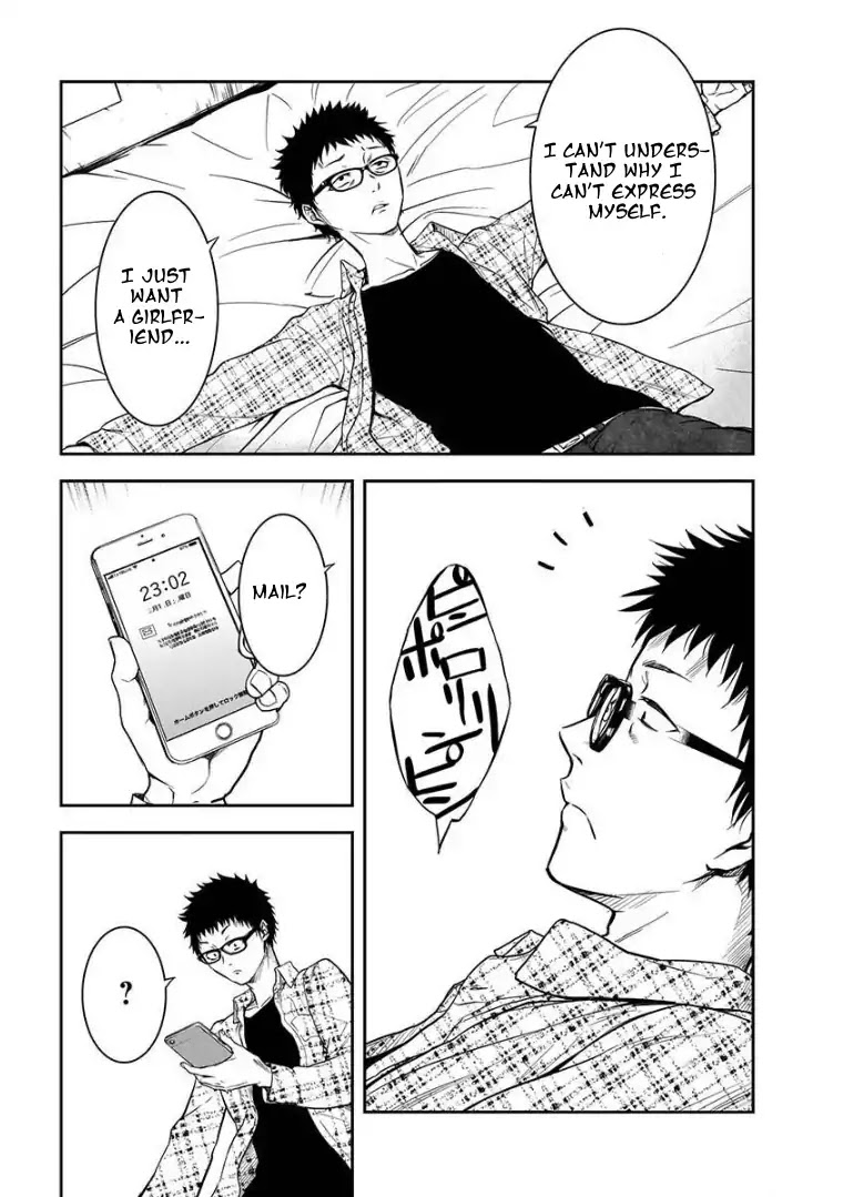 Girlfriend Gacha Chapter 1 page 9 - Chapter 1