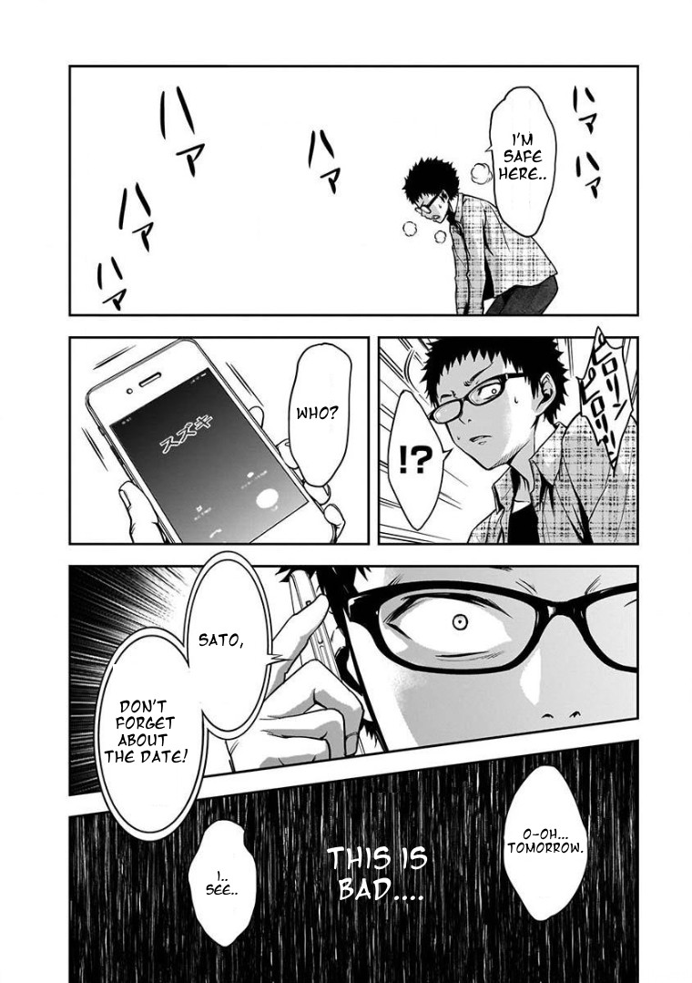 Girlfriend Gacha Chapter 2.2 page 11 - Chapter 2.2