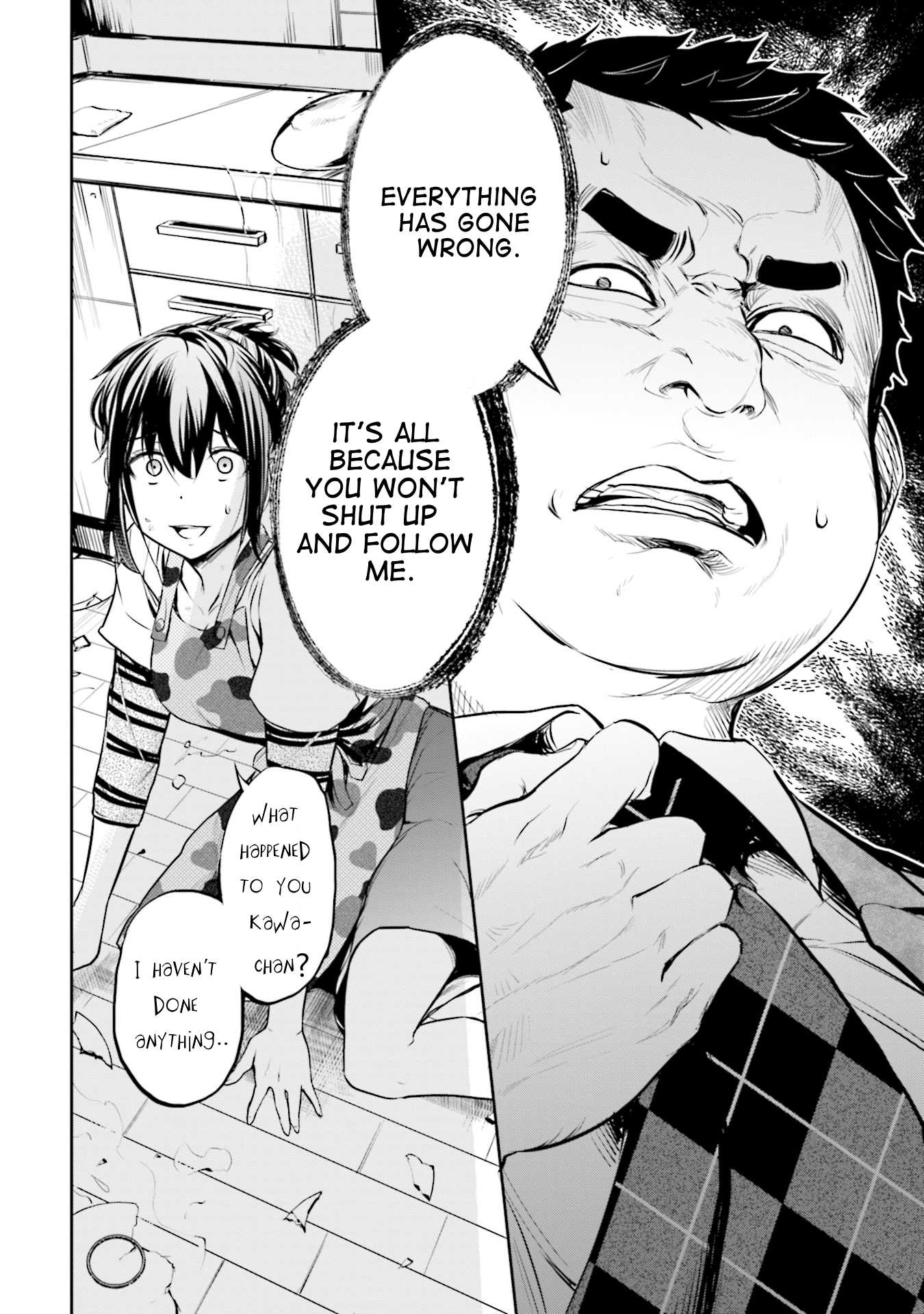 Girlfriend Gacha Chapter 4 page 17 - Chapter 4