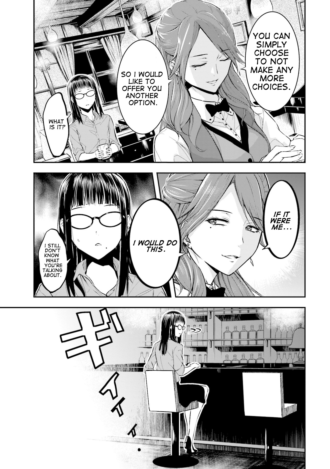 Girlfriend Gacha Chapter 6 page 15 - Chapter 6