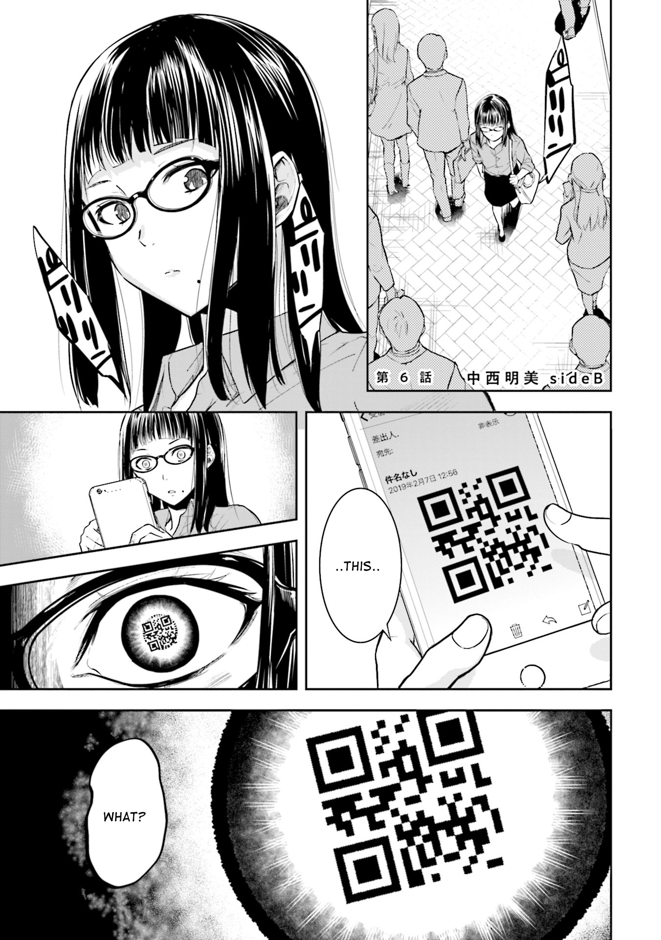 Girlfriend Gacha Chapter 6 page 3 - Chapter 6