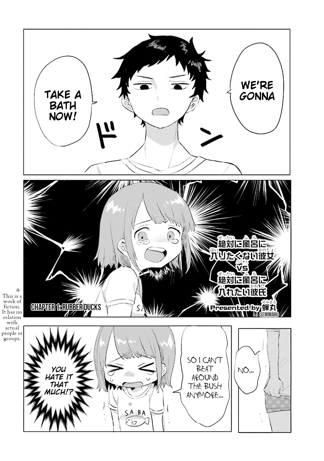 Girlfriend Who Absolutely Doesn’t Want to Take a Bath VS Boyfriend Who Absolutely Wants Her to Take a Bath Chapter 1 page 2 - Chapter 1: Rubber Ducks
