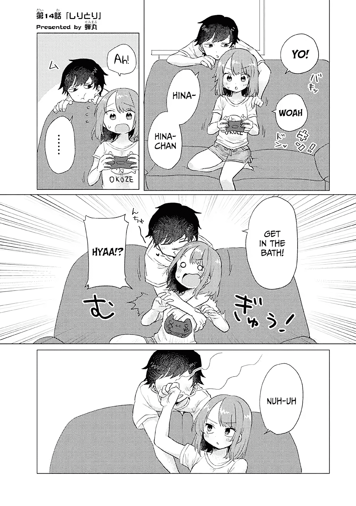 Girlfriend Who Absolutely Doesn’t Want to Take a Bath VS Boyfriend Who Absolutely Wants Her to Take a Bath Chapter 14 page 3 - Chapter 14