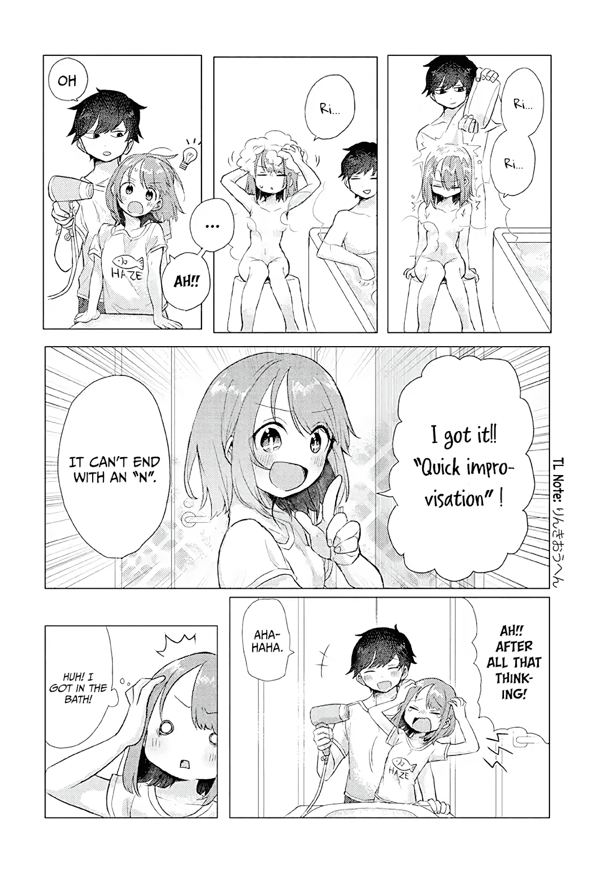 Girlfriend Who Absolutely Doesn’t Want to Take a Bath VS Boyfriend Who Absolutely Wants Her to Take a Bath Chapter 14 page 6 - Chapter 14