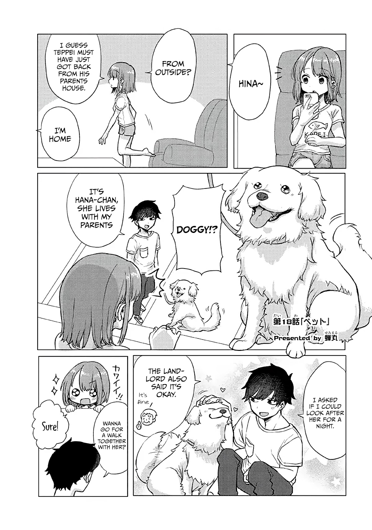 Girlfriend Who Absolutely Doesn’t Want to Take a Bath VS Boyfriend Who Absolutely Wants Her to Take a Bath Chapter 18 page 1 - Chapter 18