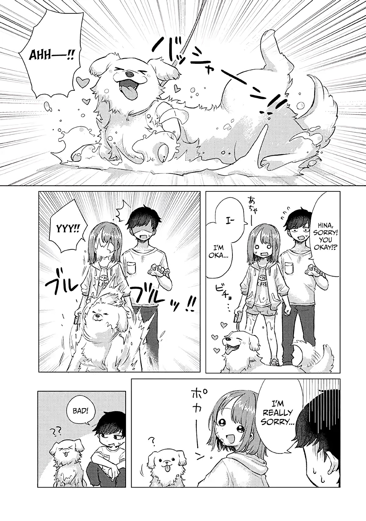 Girlfriend Who Absolutely Doesn’t Want to Take a Bath VS Boyfriend Who Absolutely Wants Her to Take a Bath Chapter 18 page 3 - Chapter 18
