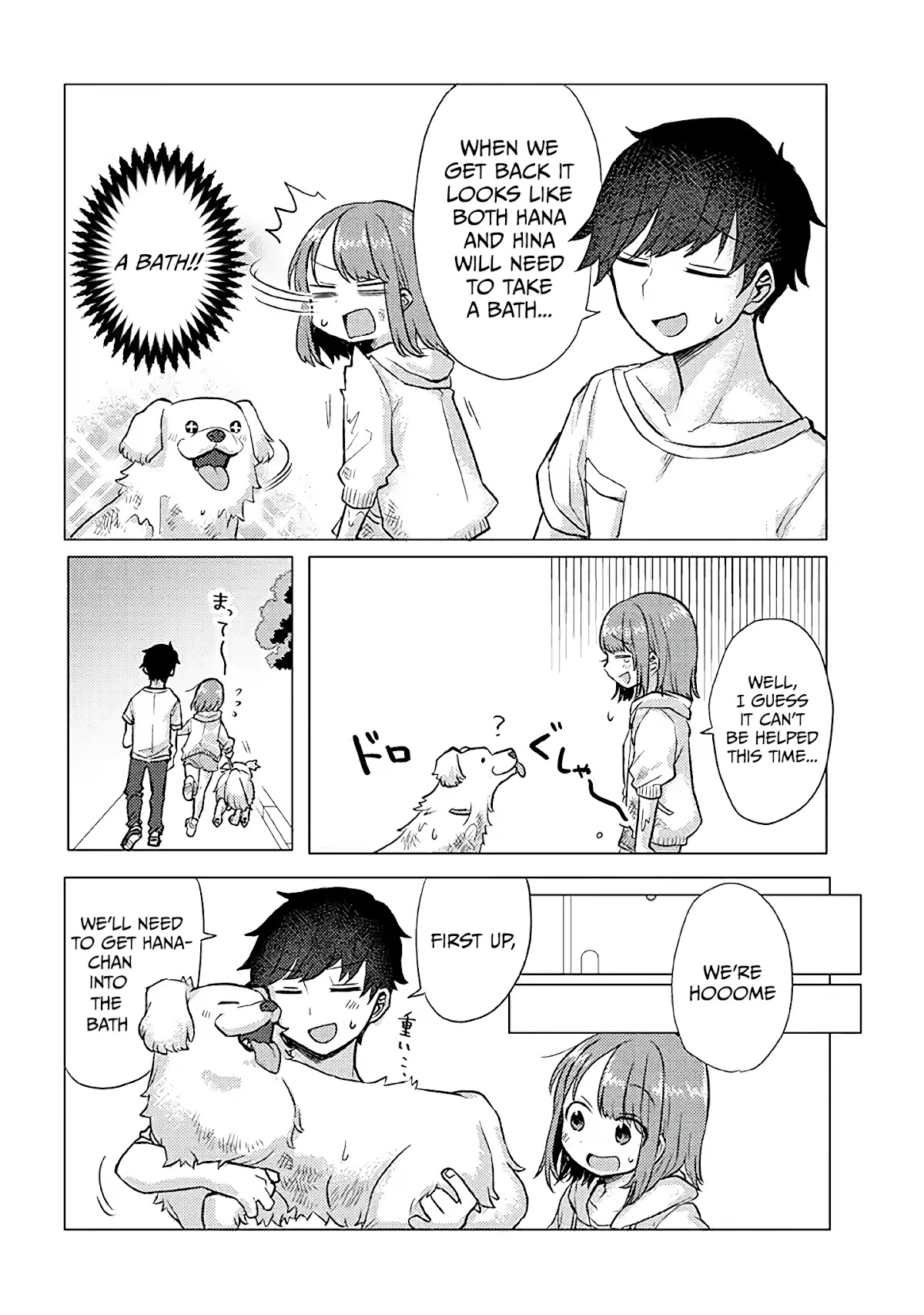 Girlfriend Who Absolutely Doesn’t Want to Take a Bath VS Boyfriend Who Absolutely Wants Her to Take a Bath Chapter 18 page 4 - Chapter 18