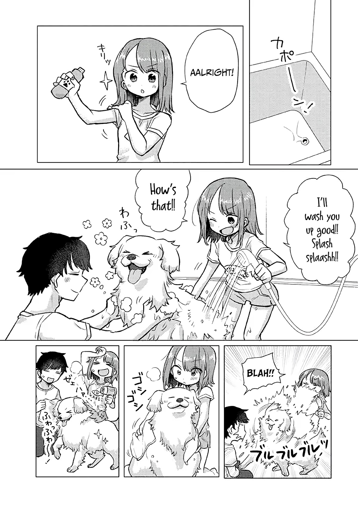 Girlfriend Who Absolutely Doesn’t Want to Take a Bath VS Boyfriend Who Absolutely Wants Her to Take a Bath Chapter 18 page 5 - Chapter 18