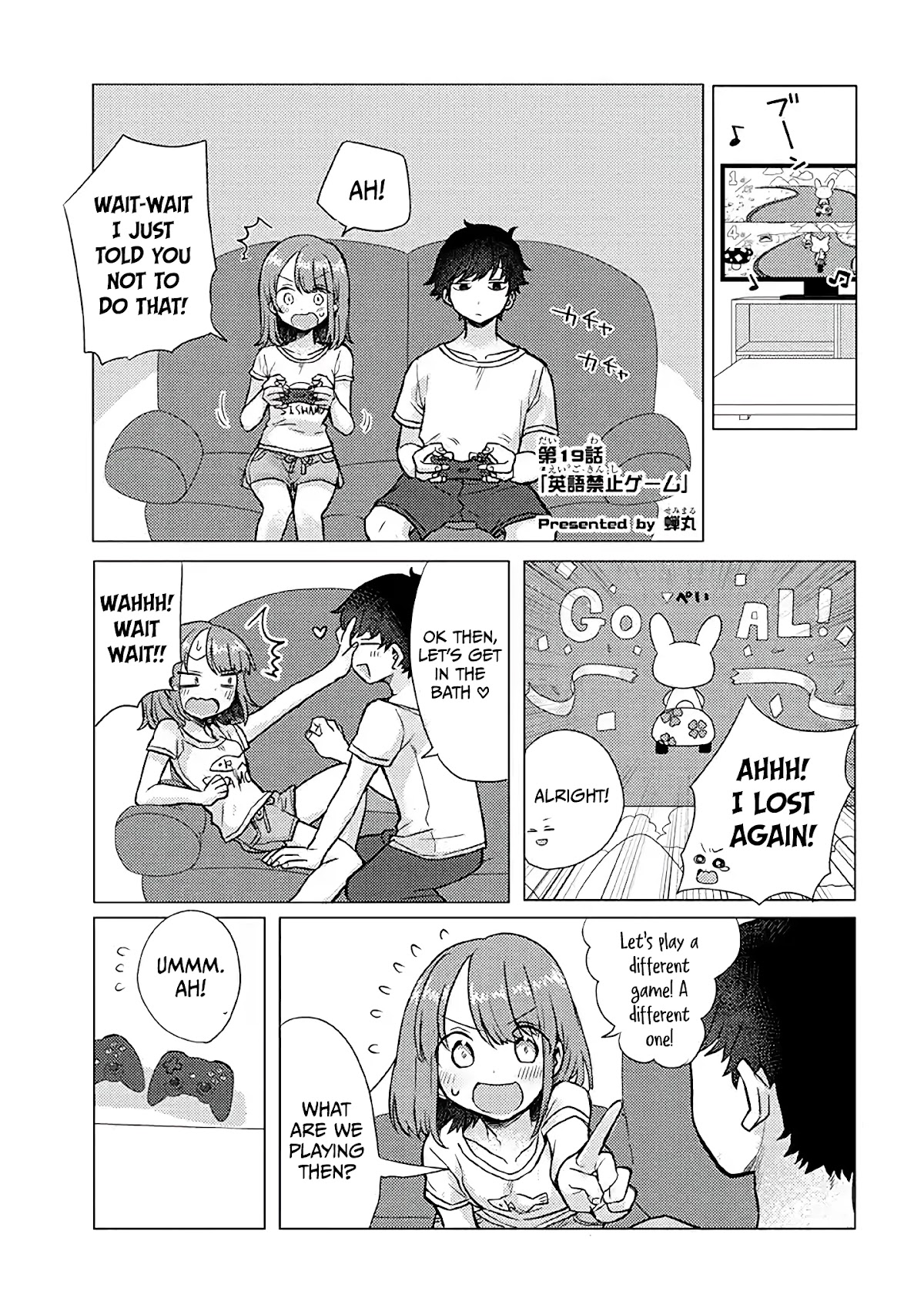 Girlfriend Who Absolutely Doesn’t Want to Take a Bath VS Boyfriend Who Absolutely Wants Her to Take a Bath Chapter 19 page 1 - Chapter 19