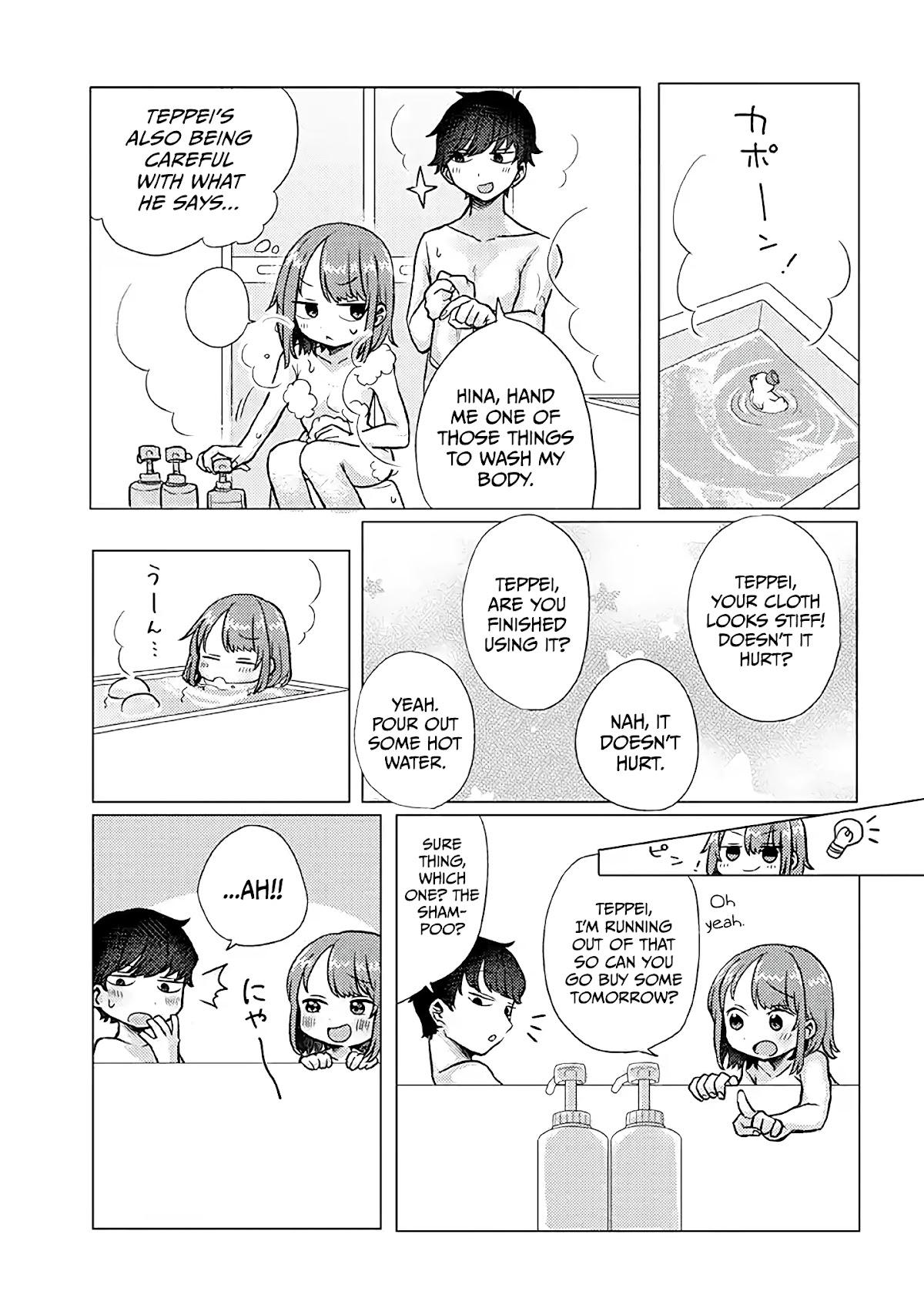 Girlfriend Who Absolutely Doesn’t Want to Take a Bath VS Boyfriend Who Absolutely Wants Her to Take a Bath Chapter 19 page 5 - Chapter 19