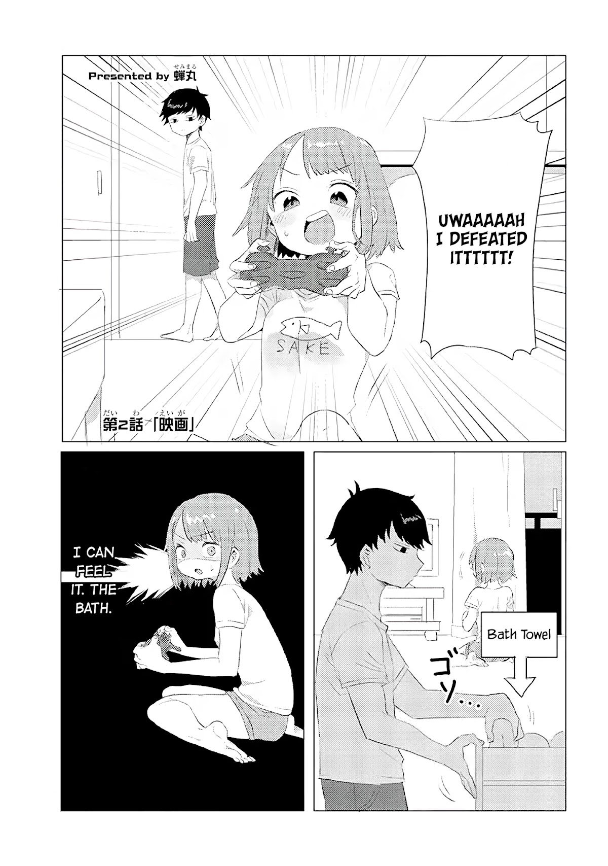 Girlfriend Who Absolutely Doesn’t Want to Take a Bath VS Boyfriend Who Absolutely Wants Her to Take a Bath Chapter 2 page 2 - Chapter 2