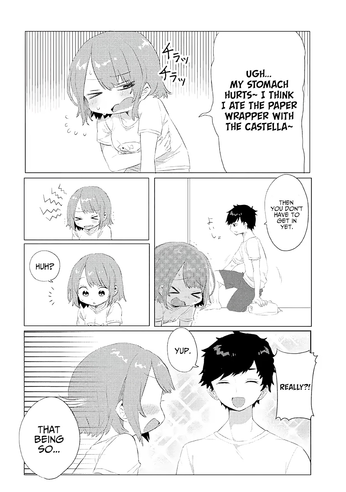 Girlfriend Who Absolutely Doesn’t Want to Take a Bath VS Boyfriend Who Absolutely Wants Her to Take a Bath Chapter 2 page 3 - Chapter 2