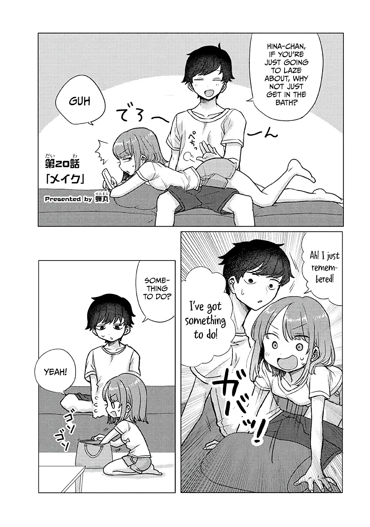 Girlfriend Who Absolutely Doesn’t Want to Take a Bath VS Boyfriend Who Absolutely Wants Her to Take a Bath Chapter 20 page 1 - Chapter 20