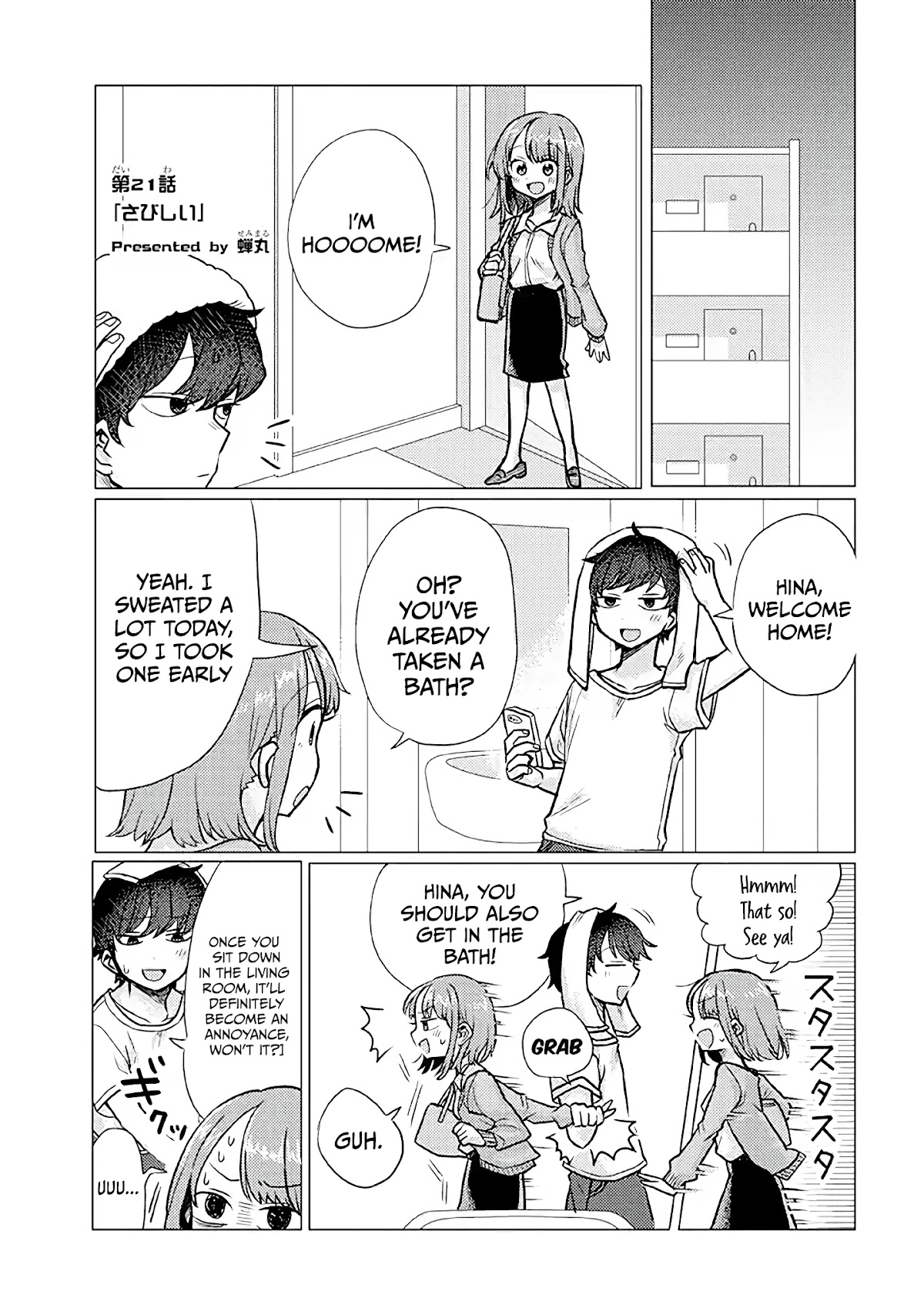 Girlfriend Who Absolutely Doesn’t Want to Take a Bath VS Boyfriend Who Absolutely Wants Her to Take a Bath Chapter 21 page 1 - Chapter 21