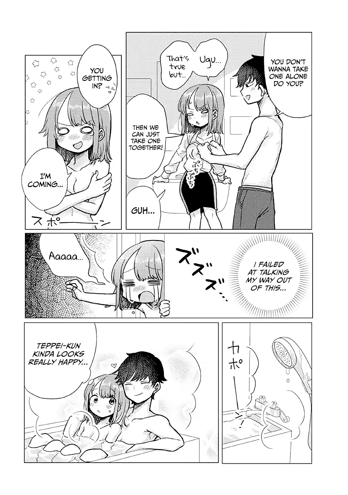 Girlfriend Who Absolutely Doesn’t Want to Take a Bath VS Boyfriend Who Absolutely Wants Her to Take a Bath Chapter 21 page 4 - Chapter 21
