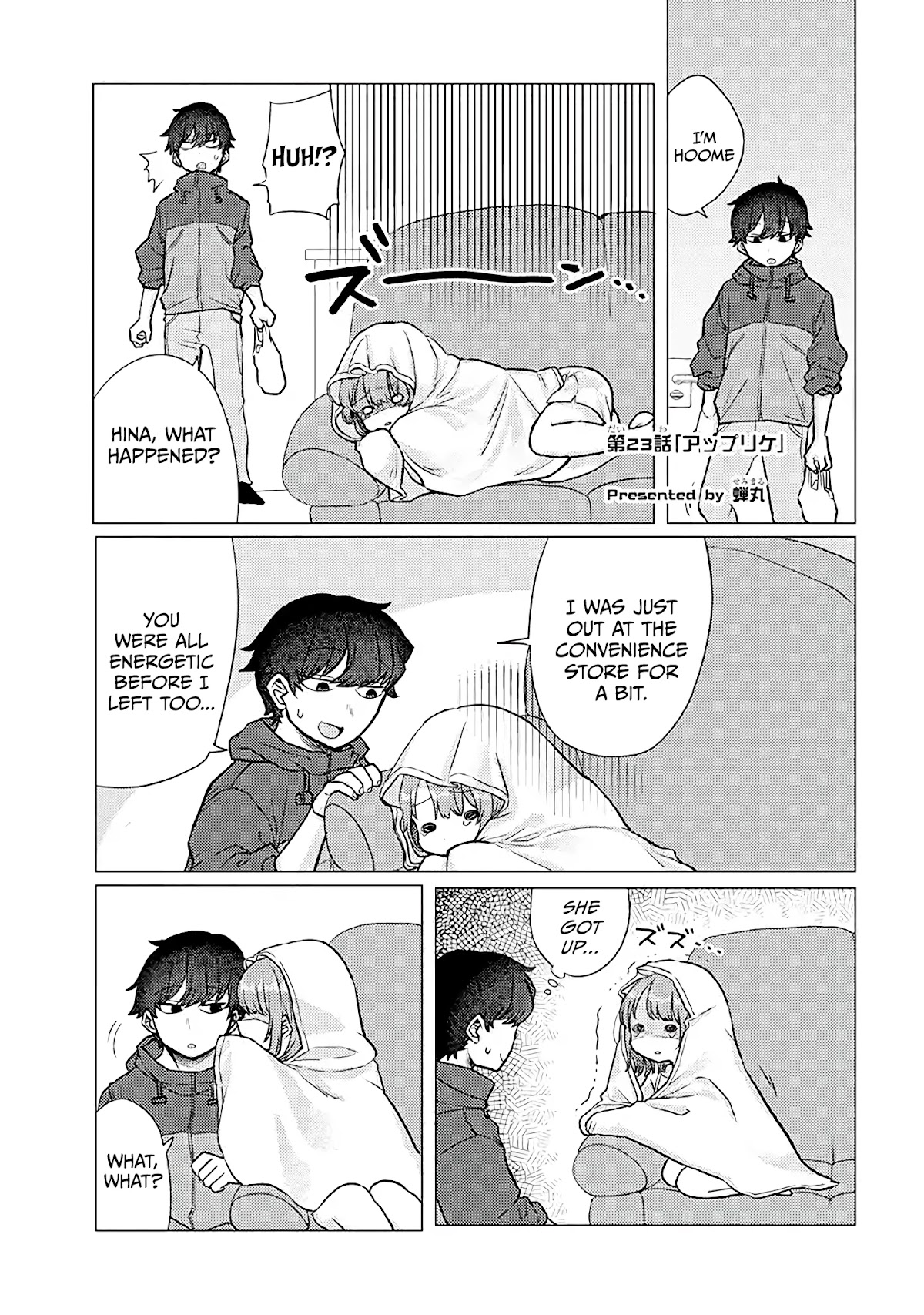 Girlfriend Who Absolutely Doesn’t Want to Take a Bath VS Boyfriend Who Absolutely Wants Her to Take a Bath Chapter 23 page 1 - Chapter 23: Applique