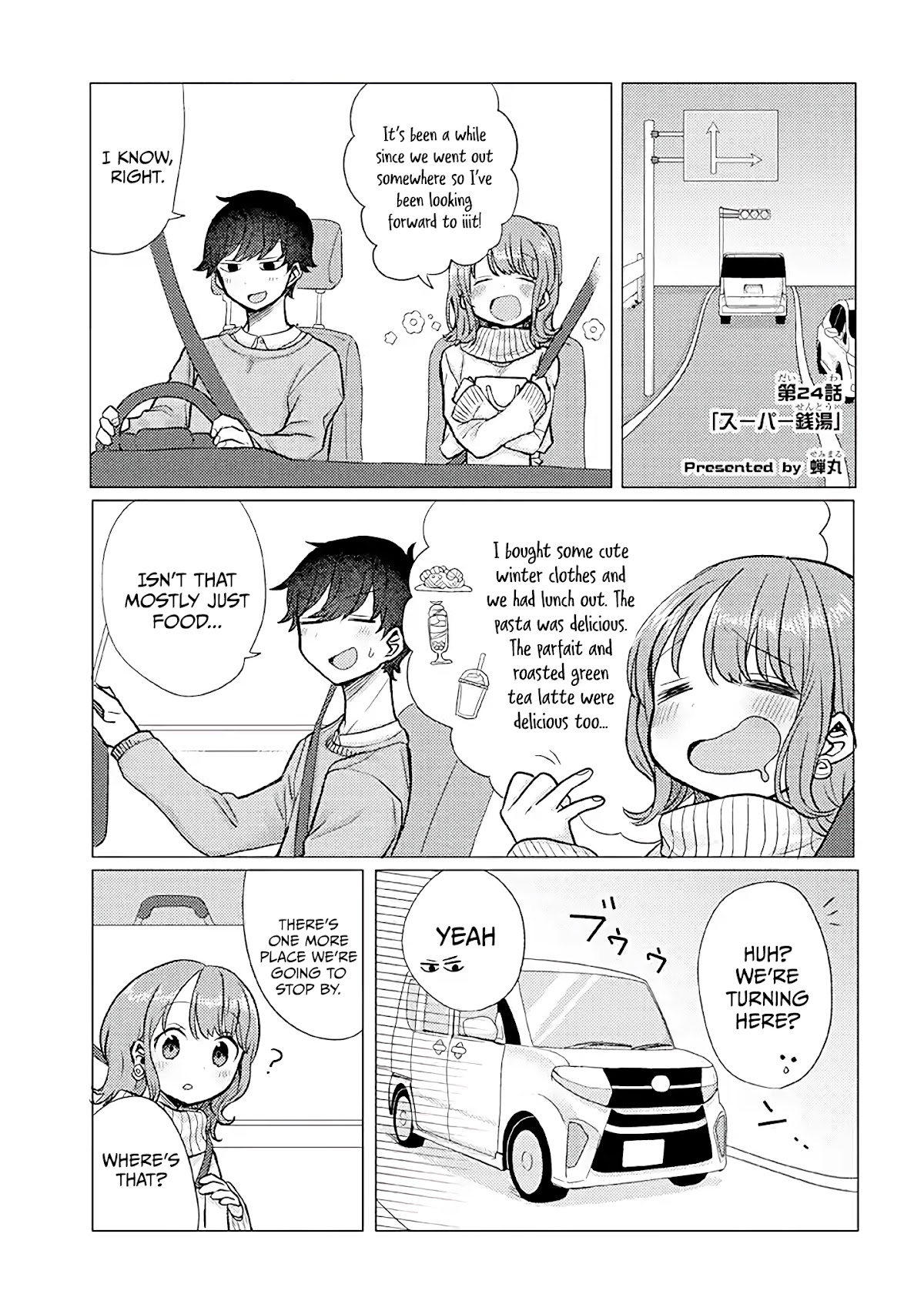 Girlfriend Who Absolutely Doesn’t Want to Take a Bath VS Boyfriend Who Absolutely Wants Her to Take a Bath Chapter 24 page 1 - Chapter 24: Super Bathhouse