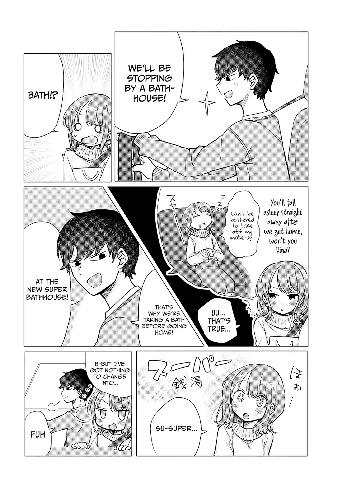 Girlfriend Who Absolutely Doesn’t Want to Take a Bath VS Boyfriend Who Absolutely Wants Her to Take a Bath Chapter 24 page 2 - Chapter 24: Super Bathhouse