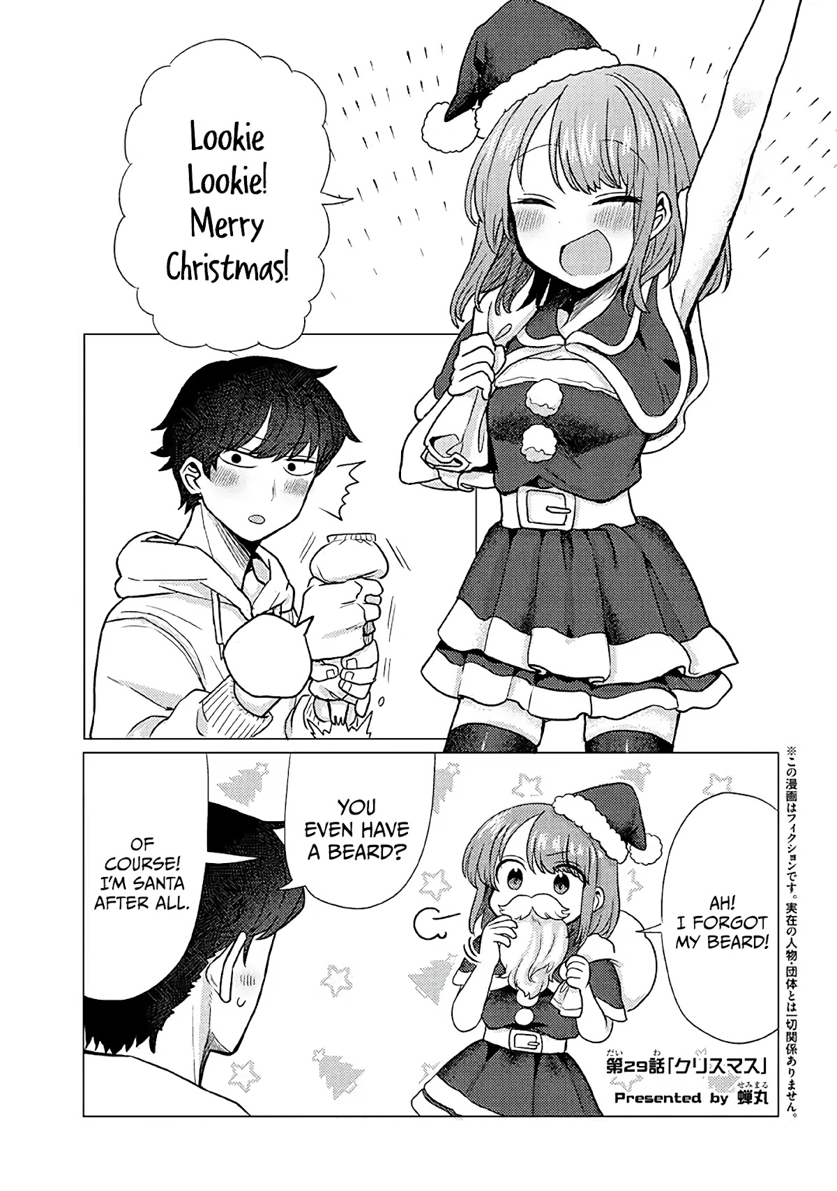 Girlfriend Who Absolutely Doesn’t Want to Take a Bath VS Boyfriend Who Absolutely Wants Her to Take a Bath Chapter 29 page 1 - Chapter 29: Christmas