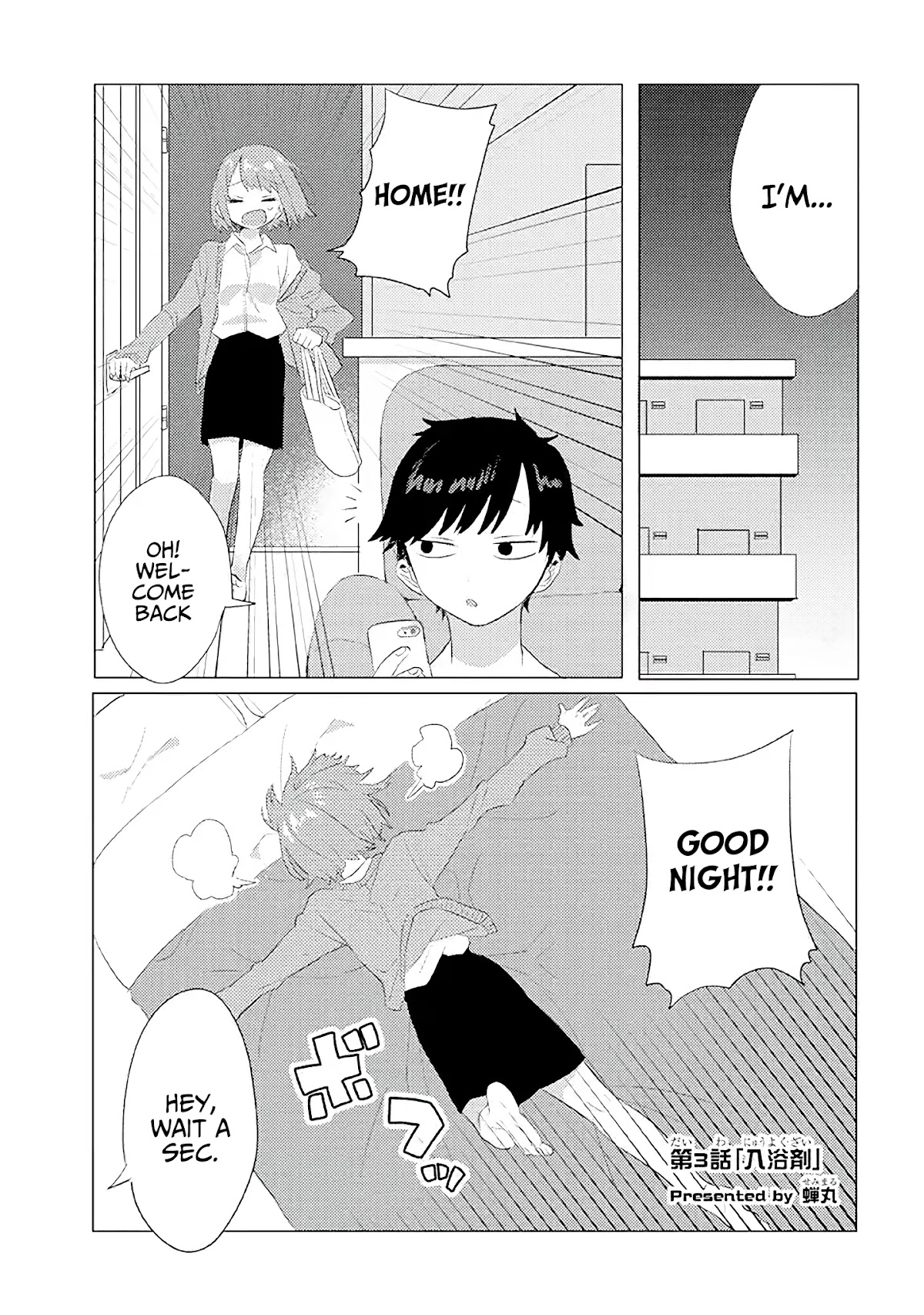 Girlfriend Who Absolutely Doesn’t Want to Take a Bath VS Boyfriend Who Absolutely Wants Her to Take a Bath Chapter 3 page 2 - Chapter 3: Bathing Powder