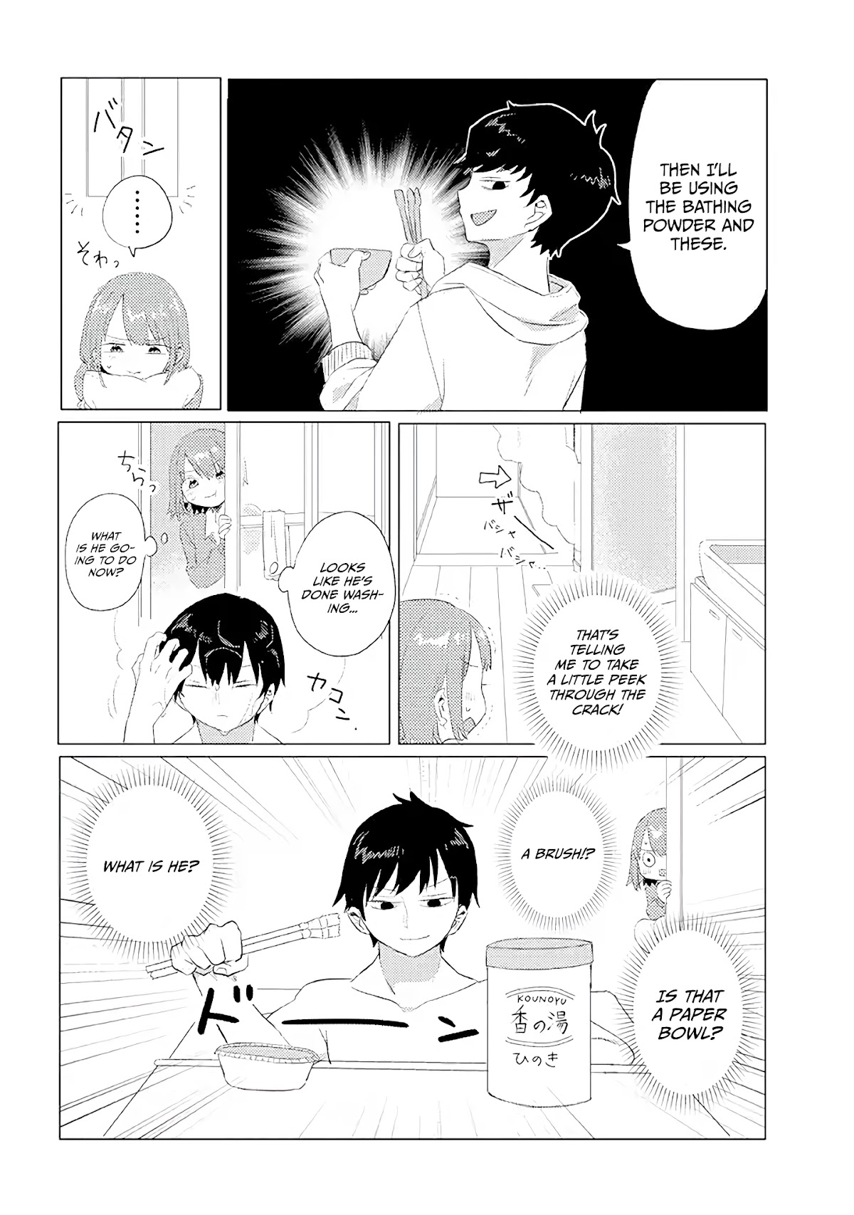 Girlfriend Who Absolutely Doesn’t Want to Take a Bath VS Boyfriend Who Absolutely Wants Her to Take a Bath Chapter 3 page 5 - Chapter 3: Bathing Powder