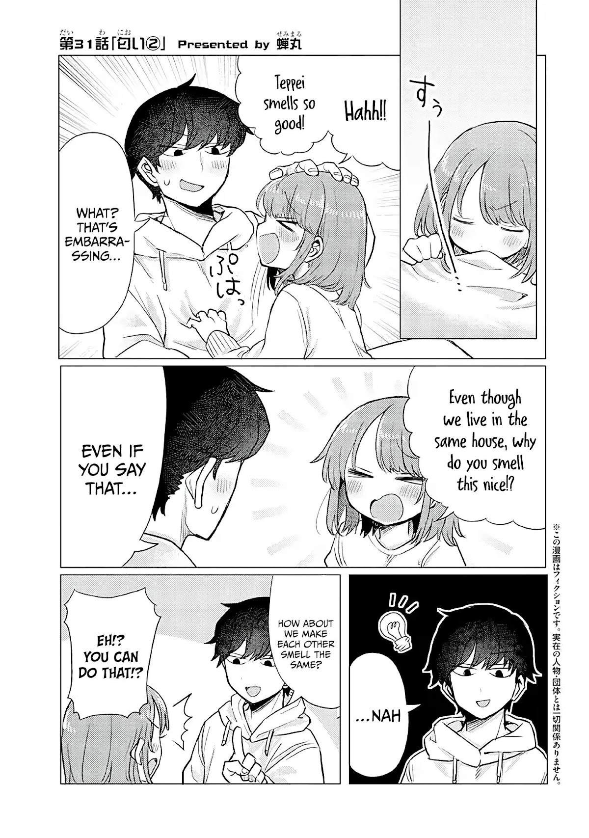 Girlfriend Who Absolutely Doesn’t Want to Take a Bath VS Boyfriend Who Absolutely Wants Her to Take a Bath Chapter 31 page 1 - Chapter 31: Scent