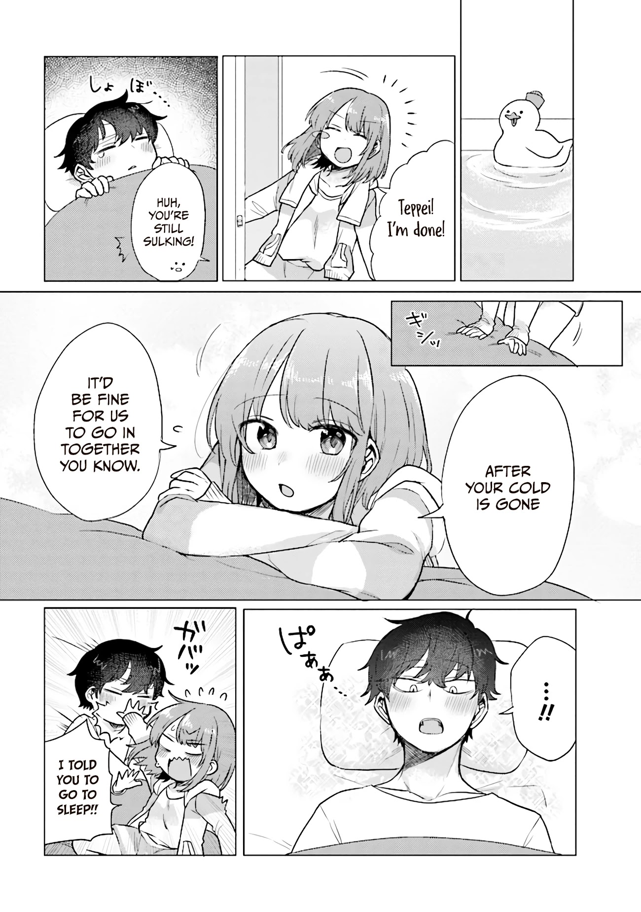 Girlfriend Who Absolutely Doesn’t Want to Take a Bath VS Boyfriend Who Absolutely Wants Her to Take a Bath Chapter 38 page 4 - Chapter 38: The Cold